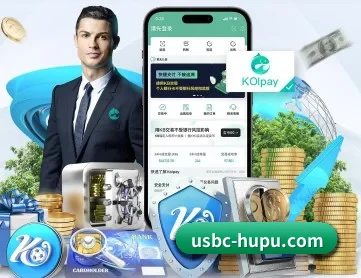 虎扑体育 APP
